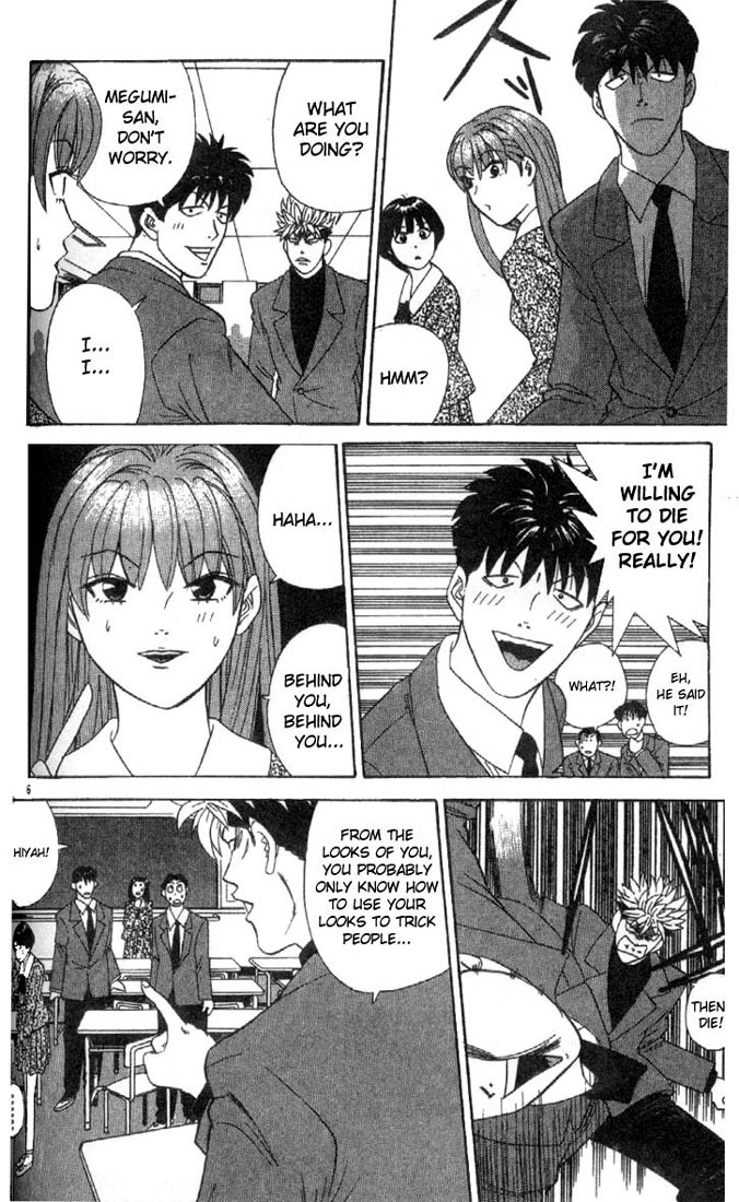 Cheeky Angel The Person Who Looks Like a Man 第6页