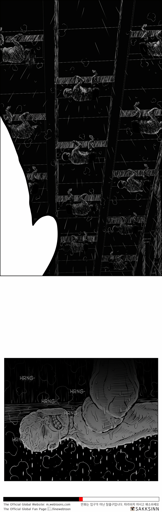 Hellper 2 <KillBeros> Vol. 2 Ch. 3 第10页