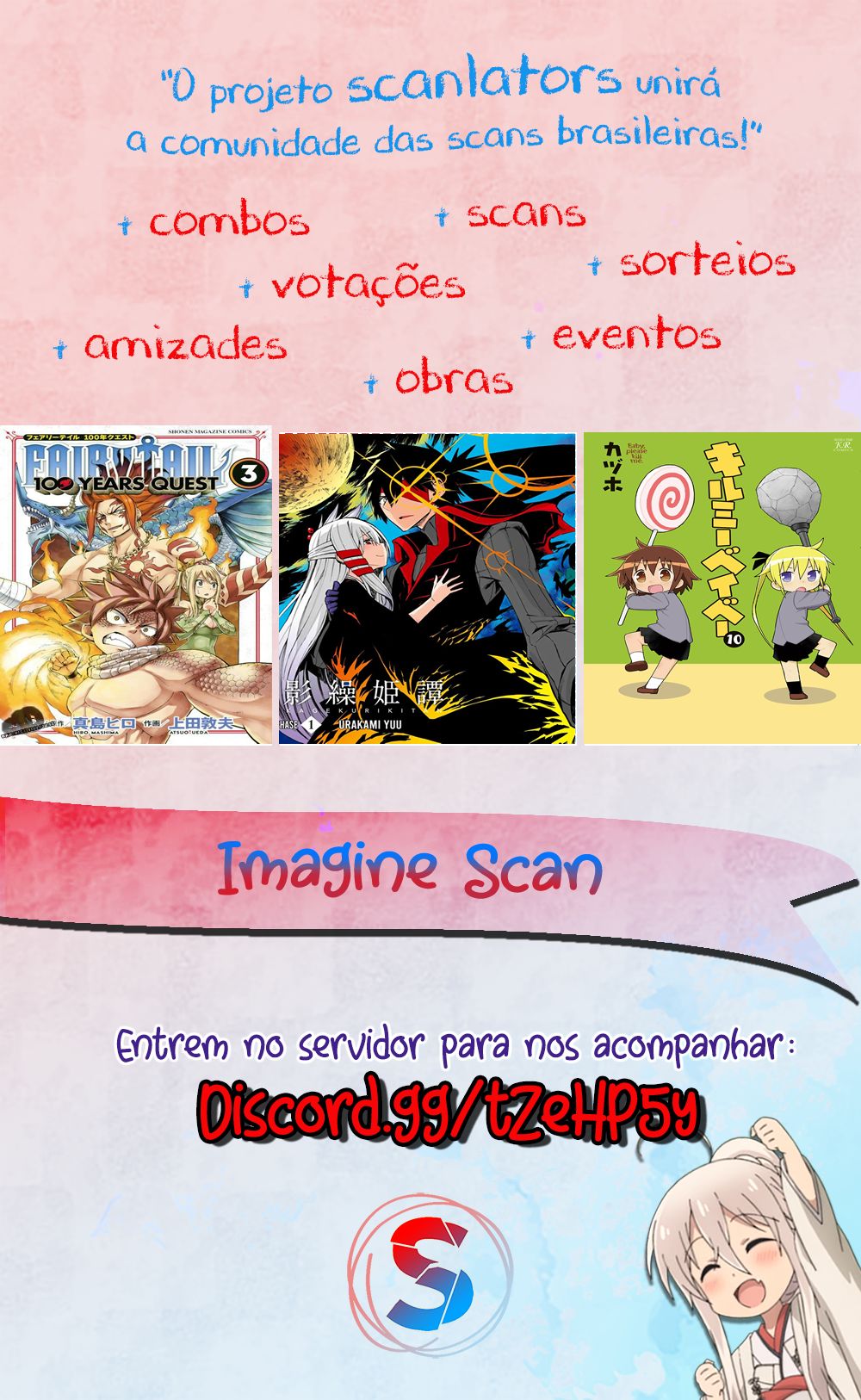 Martial Master Ch. 2 第12页