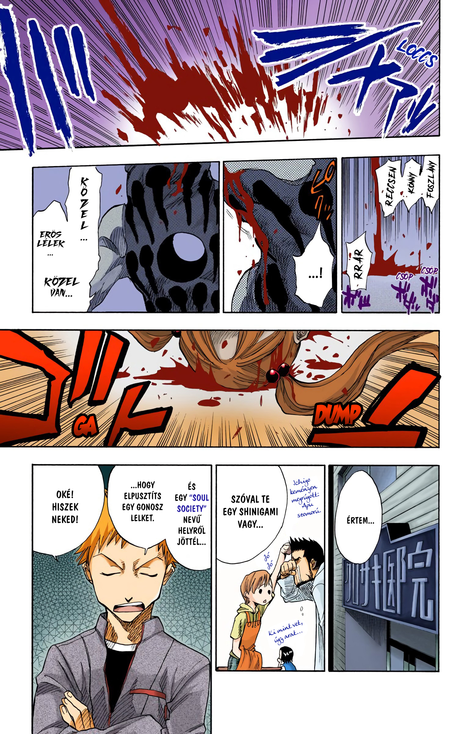 Bleach (Official Colored) Halál&Eper 第19页