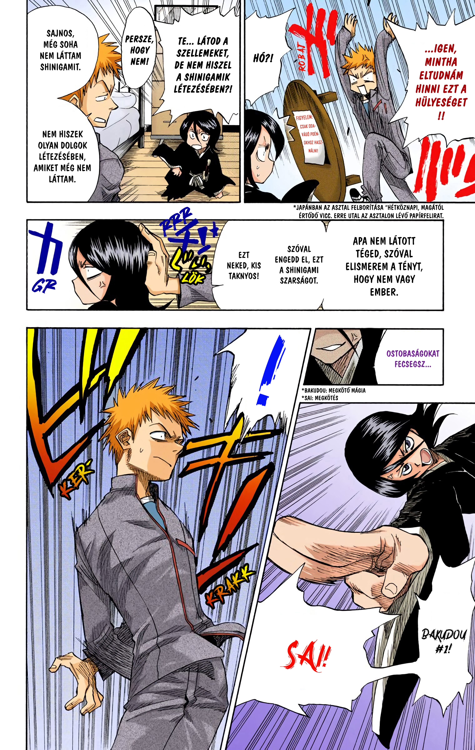 Bleach (Official Colored) Halál&Eper 第20页