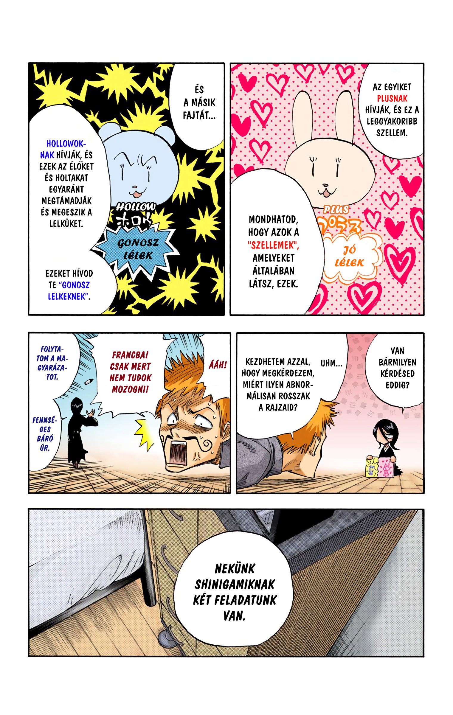 Bleach (Official Colored) Halál&Eper 第24页