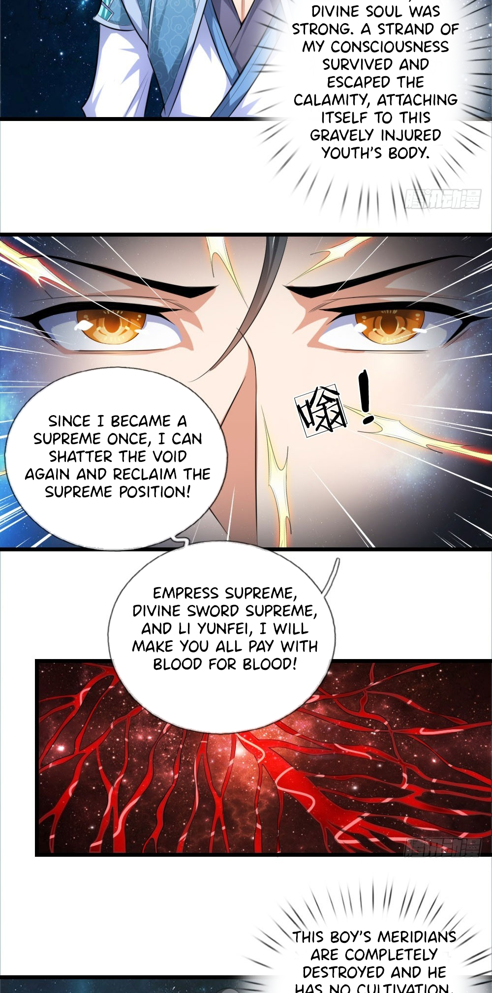 Shenwu Tianzun Ch. 1 第10页