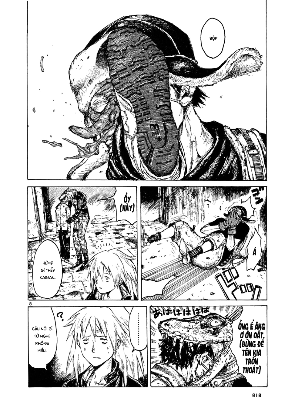 Dorohedoro Kaiman 第14页