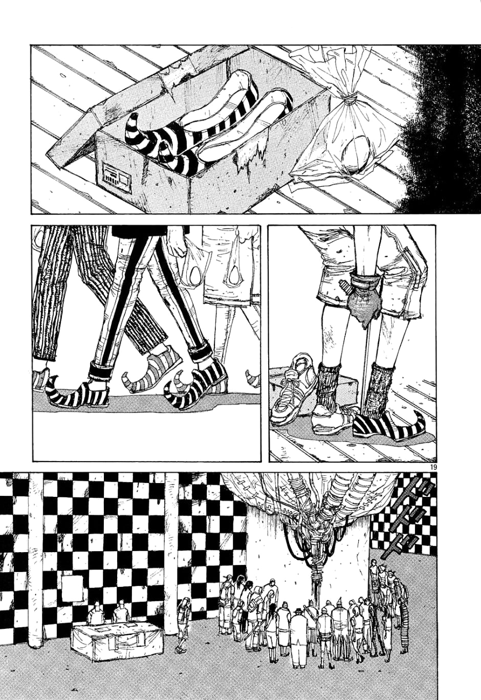 Dorohedoro Kaiman 第25页