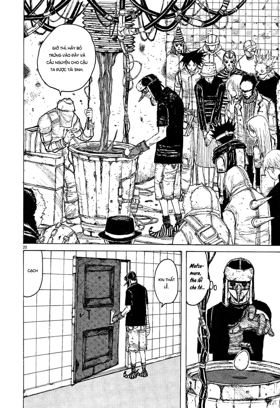 Dorohedoro Kaiman 第26页