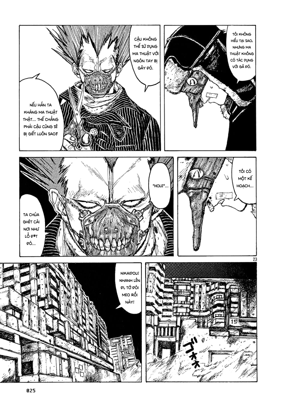 Dorohedoro Kaiman 第29页