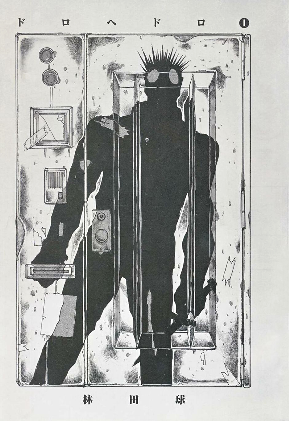 Dorohedoro Kaiman 第5页
