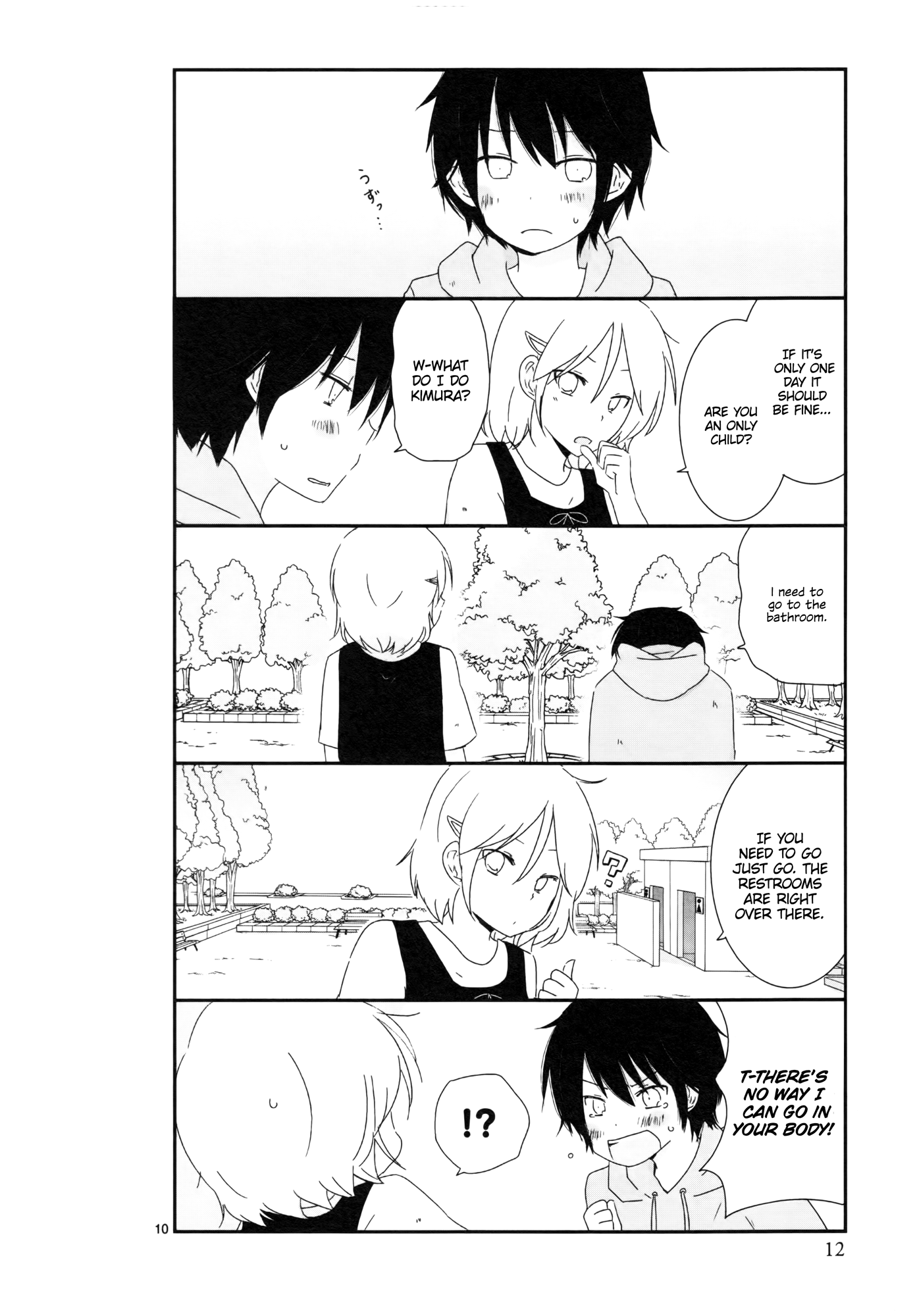 Shishunki Bitter Change Change 第11页