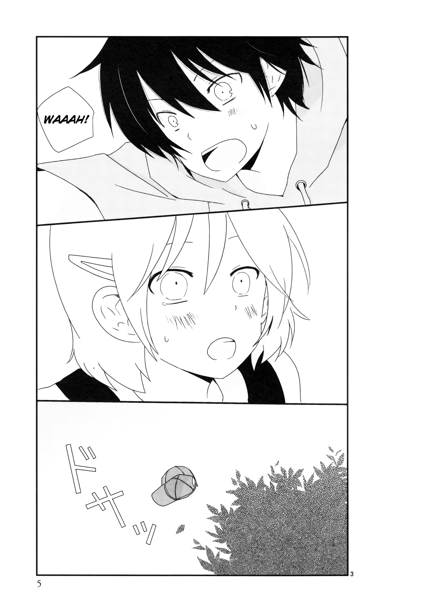 Shishunki Bitter Change 第4页