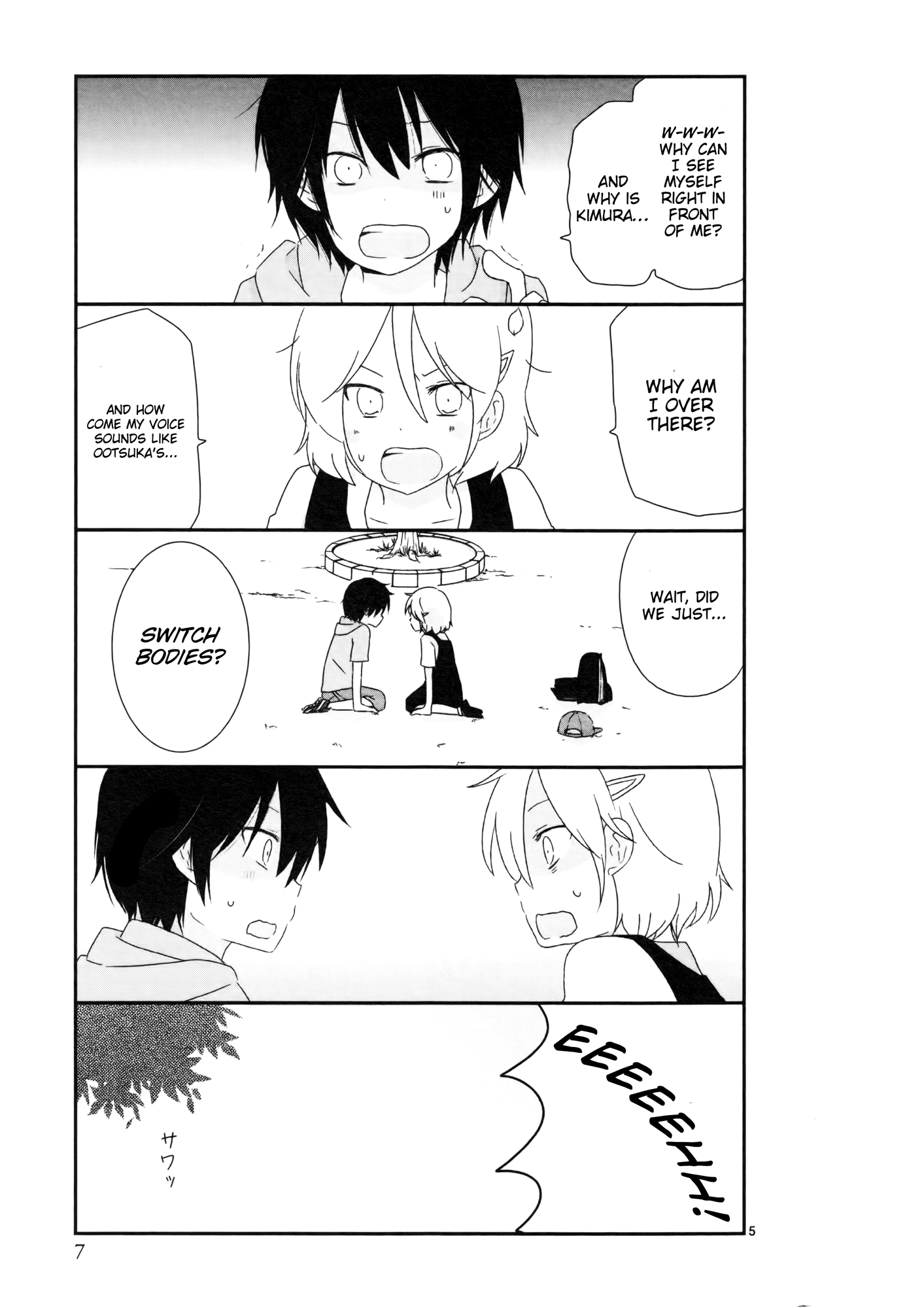 Shishunki Bitter Change 第6页