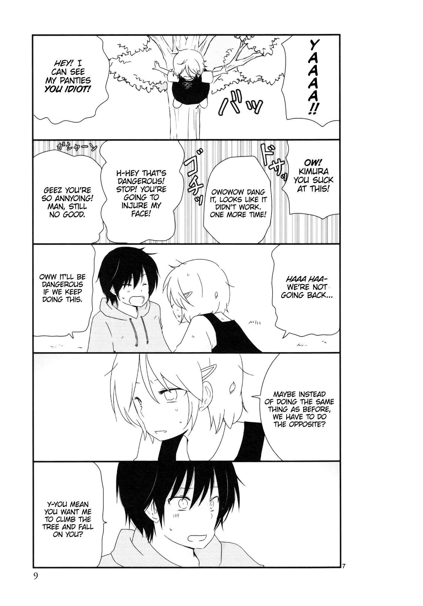 Shishunki Bitter Change 第8页