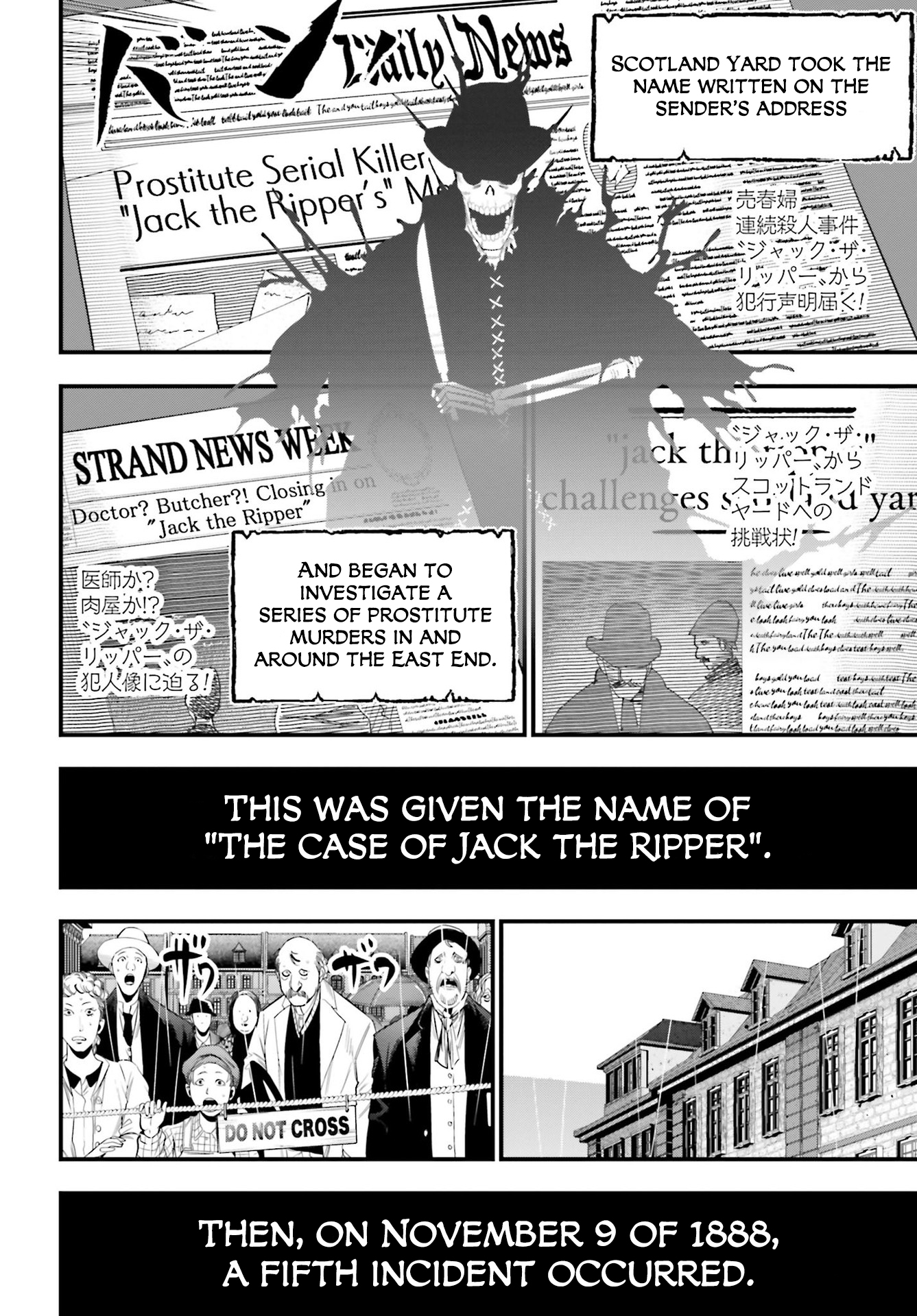Shuumatsu no Valkyrie Kitan - Jack the Ripper no Jikenbo Vol. 1 Ch. 1 第13页
