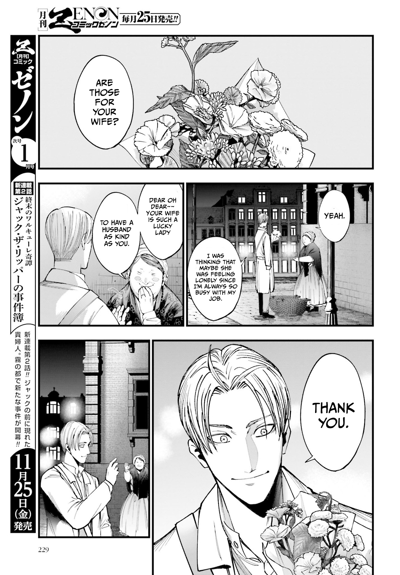 Shuumatsu no Valkyrie Kitan - Jack the Ripper no Jikenbo Vol. 1 Ch. 1 第28页