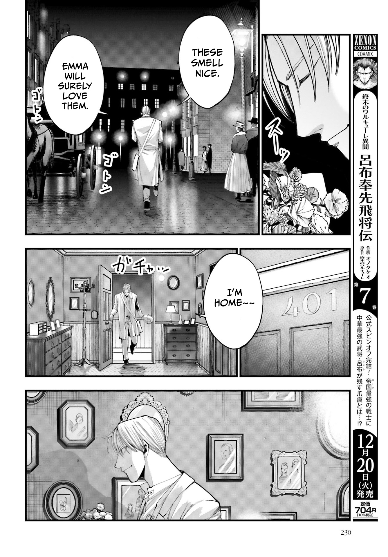 Shuumatsu no Valkyrie Kitan - Jack the Ripper no Jikenbo Vol. 1 Ch. 1 第29页