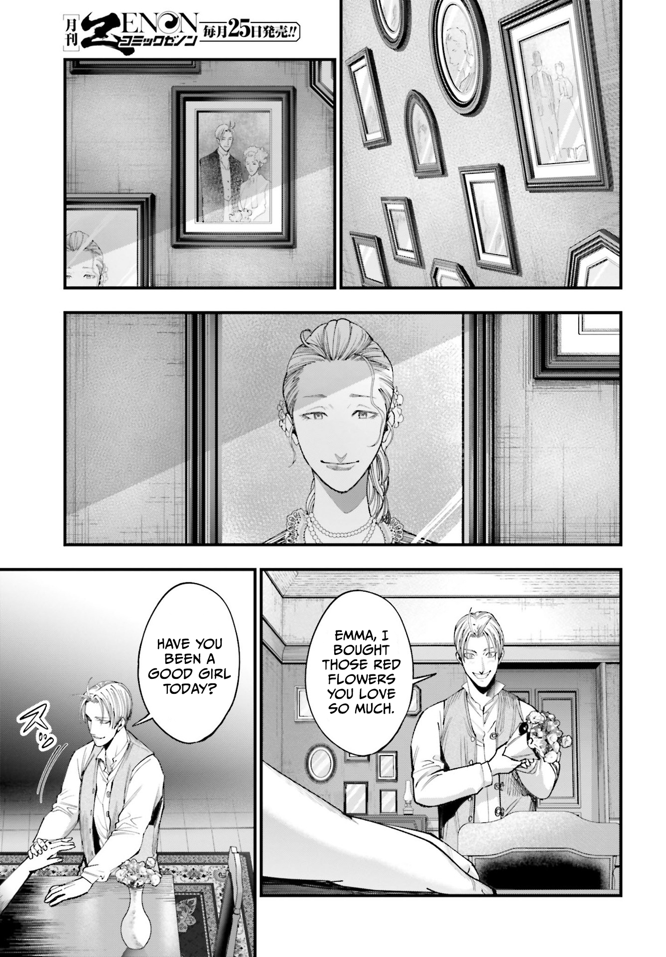 Shuumatsu no Valkyrie Kitan - Jack the Ripper no Jikenbo Vol. 1 Ch. 1 第30页