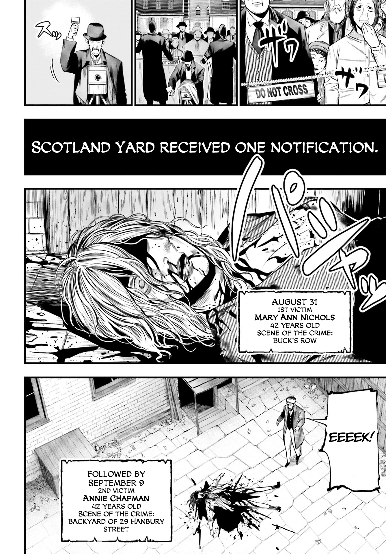 Shuumatsu no Valkyrie Kitan - Jack the Ripper no Jikenbo Vol. 1 Ch. 1 第5页