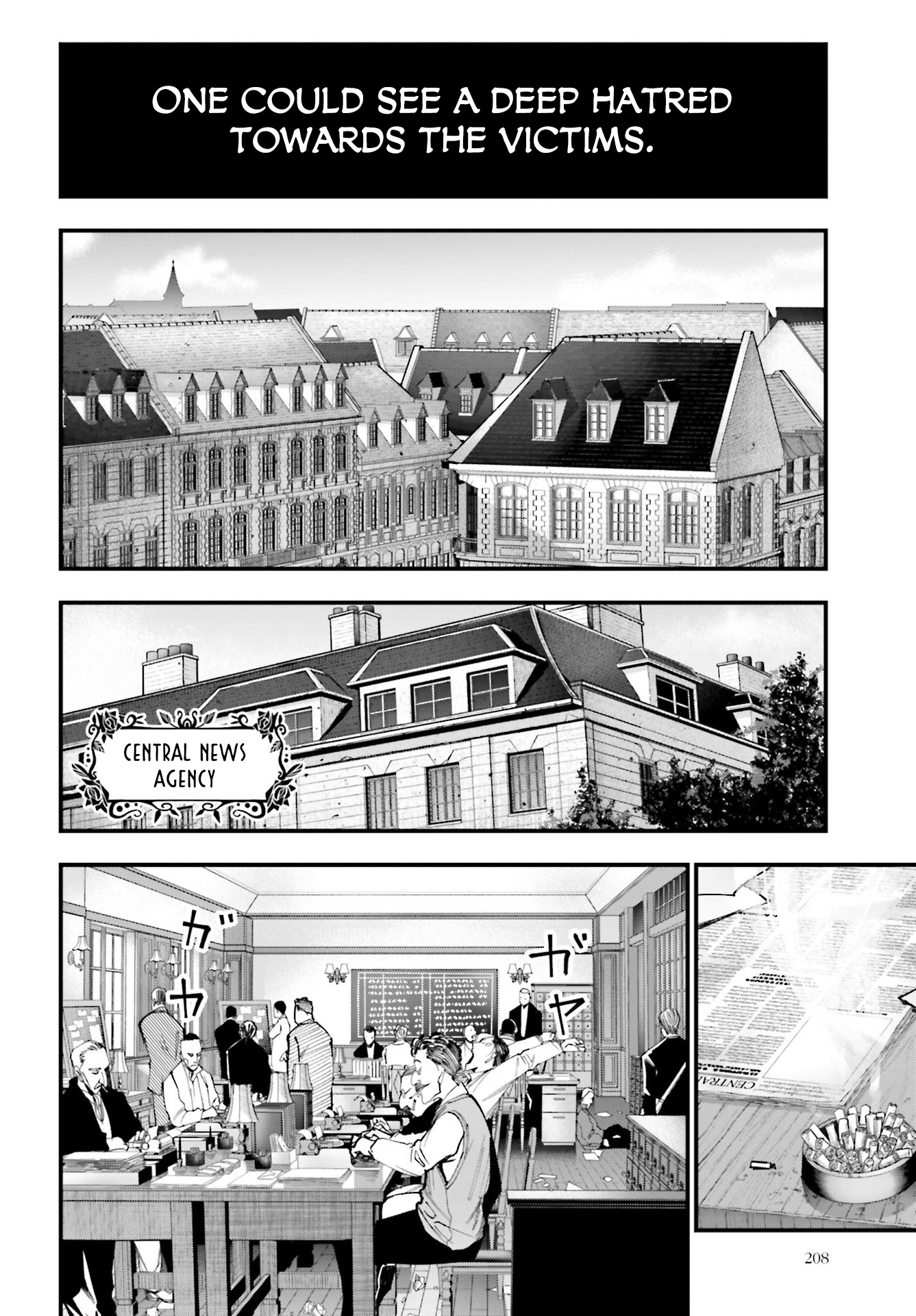 Shuumatsu no Valkyrie Kitan - Jack the Ripper no Jikenbo Vol. 1 Ch. 1 第7页