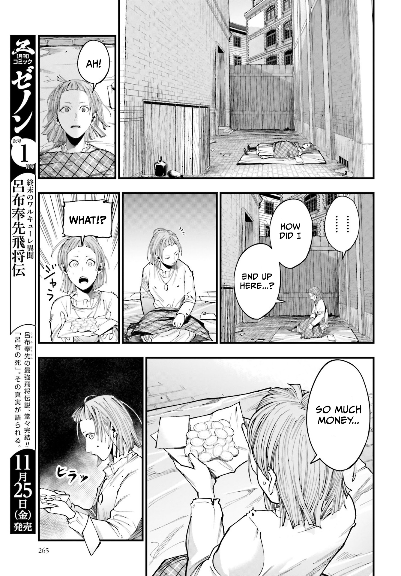Shuumatsu no Valkyrie Kitan - Jack the Ripper no Jikenbo Vol. 1 Ch. 1 第64页