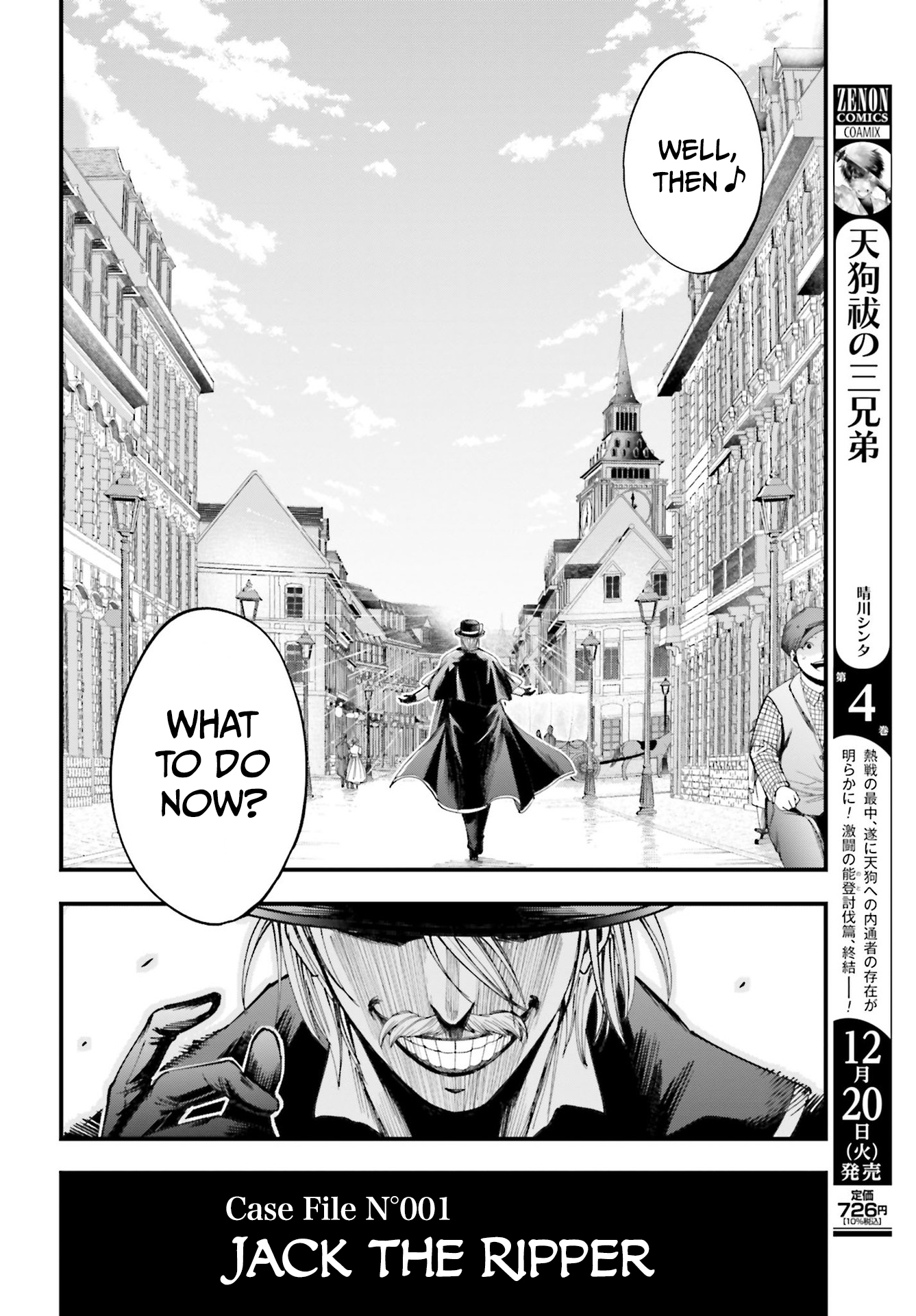 Shuumatsu no Valkyrie Kitan - Jack the Ripper no Jikenbo Vol. 1 Ch. 1 第67页