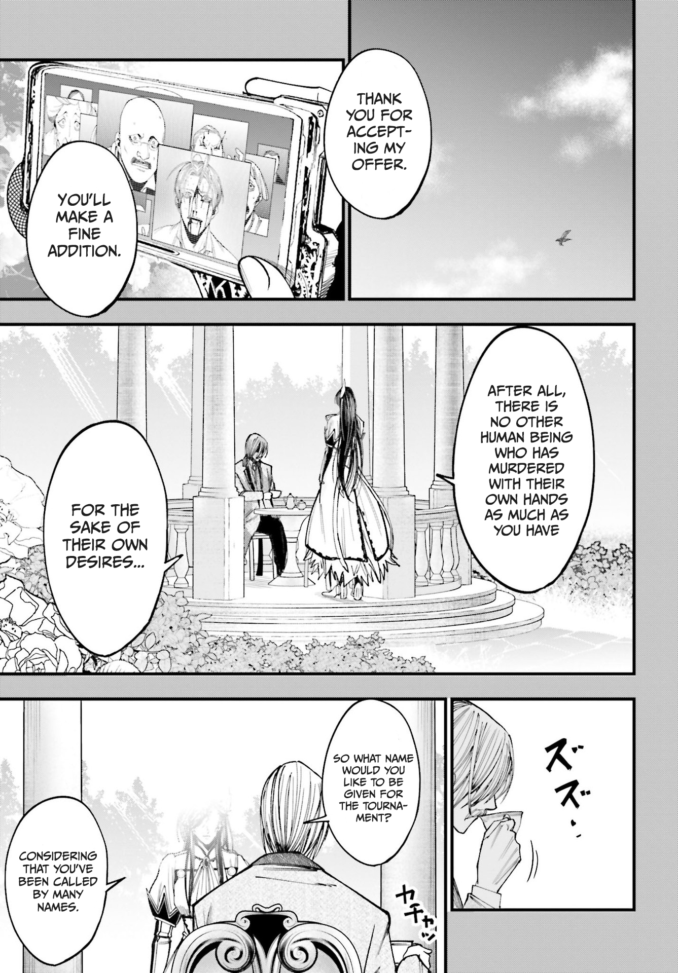Shuumatsu no Valkyrie Kitan - Jack the Ripper no Jikenbo Vol. 1 Ch. 1 第68页