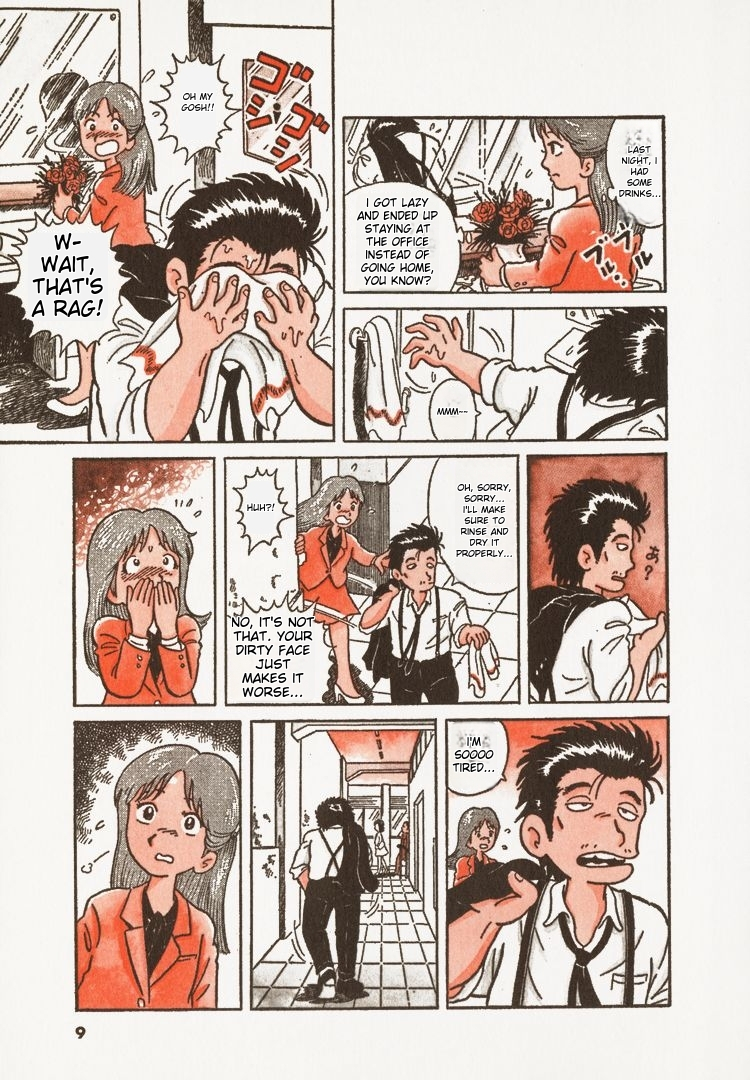 Oishinbo Tofu & Water 第12页