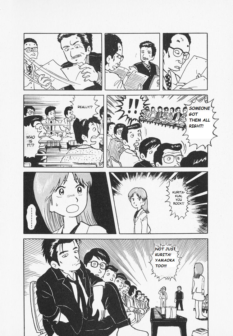 Oishinbo Tofu & Water 第25页