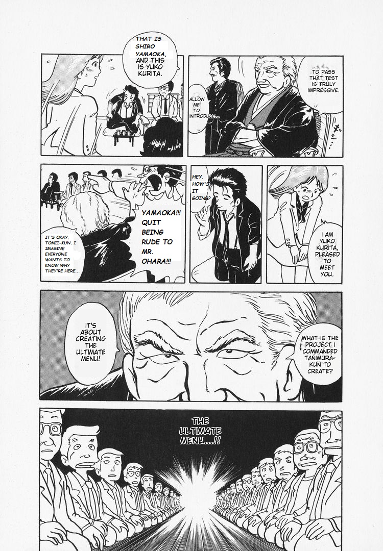 Oishinbo Tofu & Water 第30页