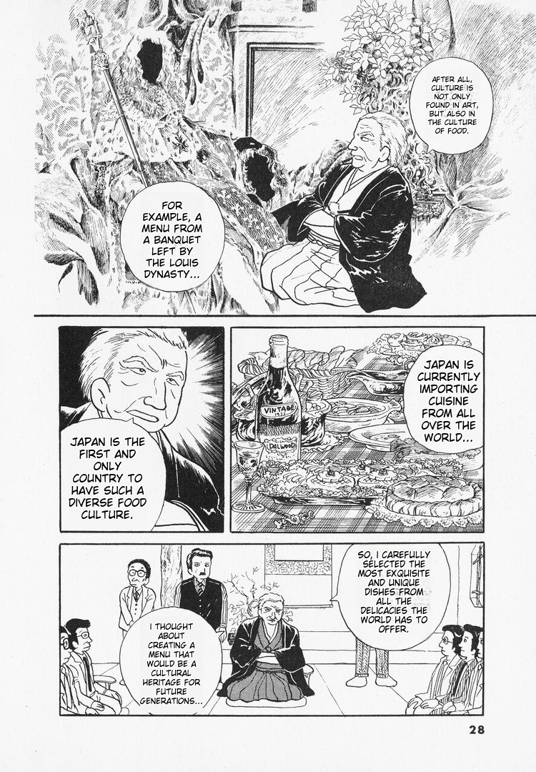 Oishinbo Tofu & Water 第31页