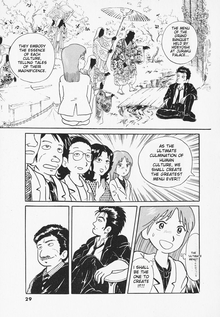 Oishinbo Tofu & Water 第32页