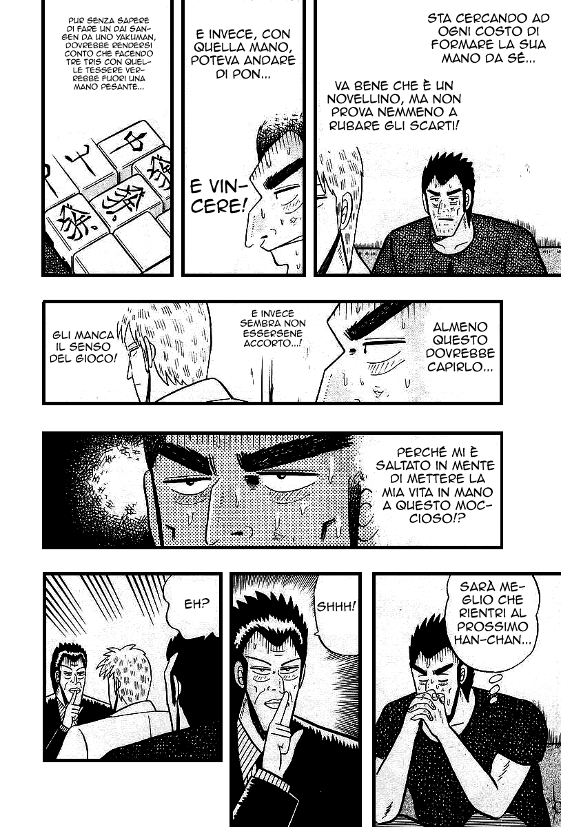 Akagi: Yami ni Oritatta Tensai Vol. 1 Ch. 2 第14页