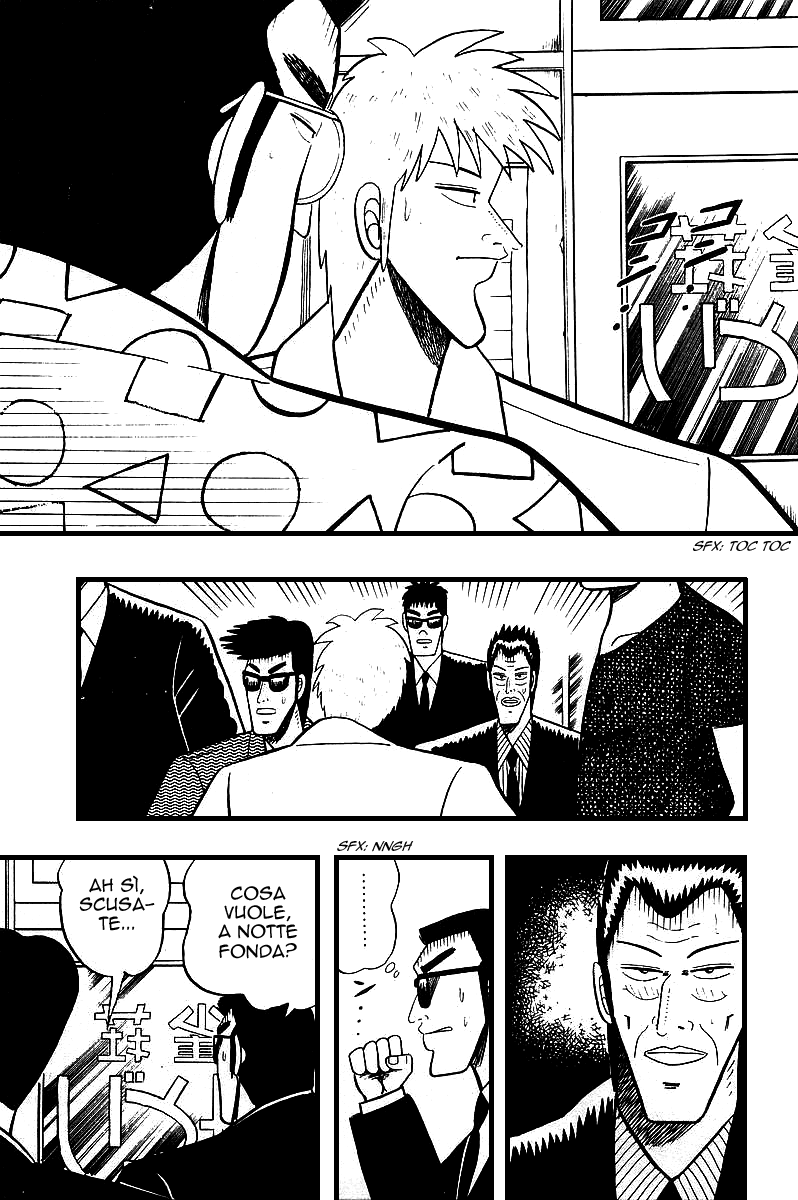 Akagi: Yami ni Oritatta Tensai Vol. 1 Ch. 2 第17页