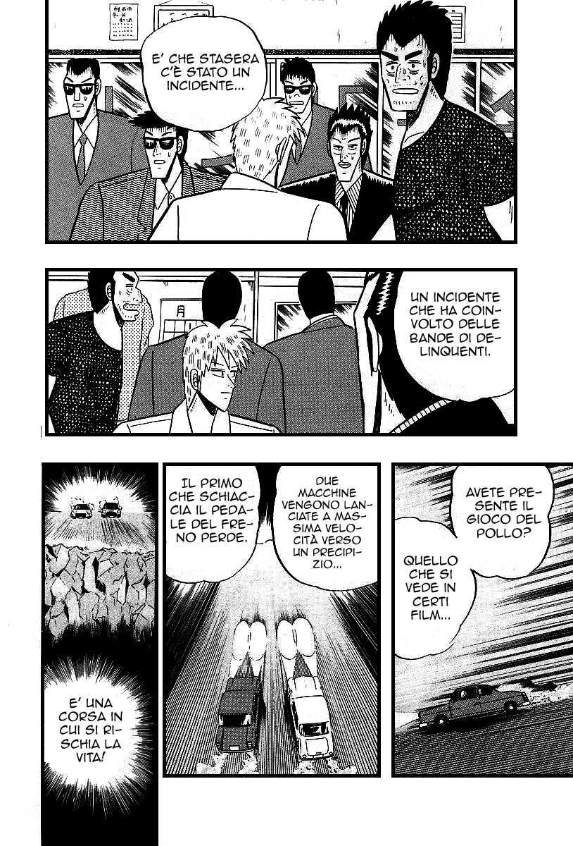 Akagi: Yami ni Oritatta Tensai Vol. 1 Ch. 2 第18页