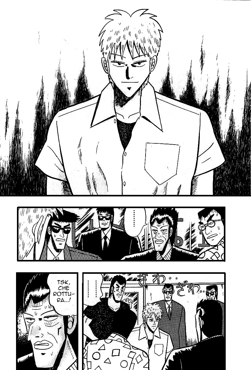 Akagi: Yami ni Oritatta Tensai Vol. 1 Ch. 2 第20页