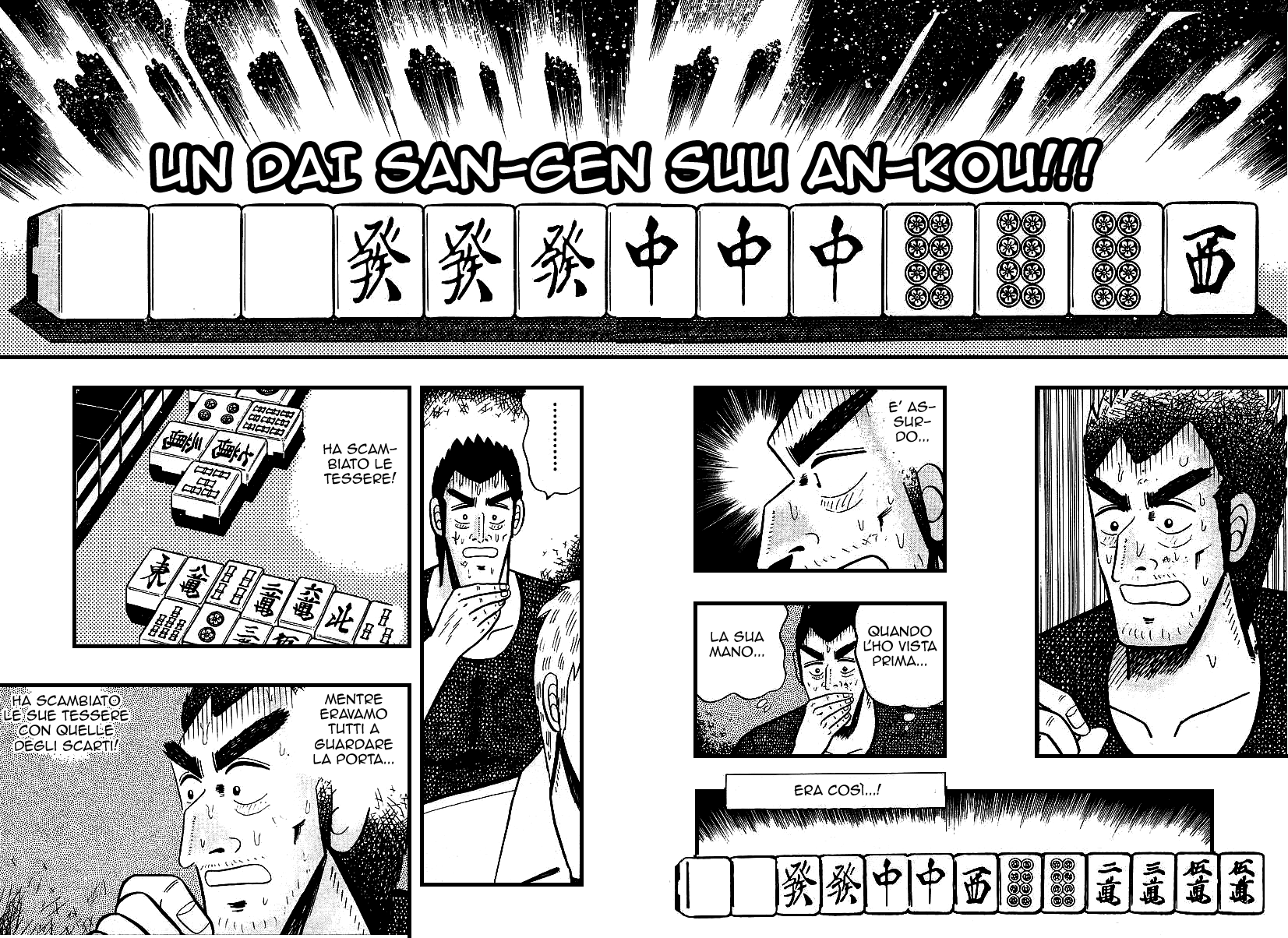 Akagi: Yami ni Oritatta Tensai Vol. 1 Ch. 2 第24页