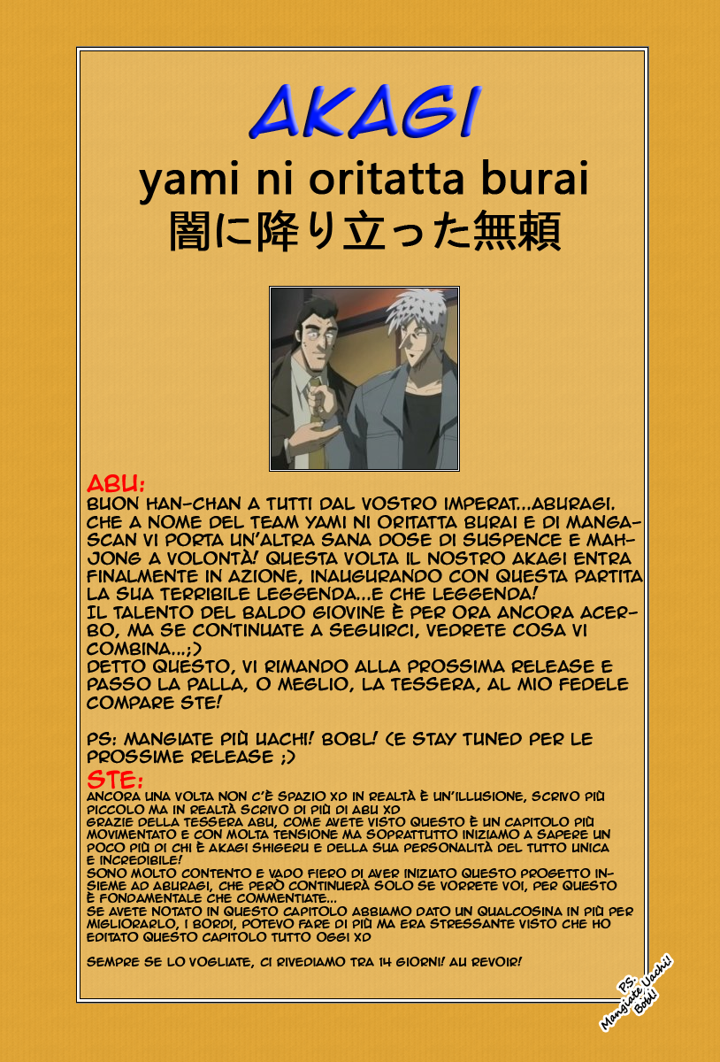 Akagi: Yami ni Oritatta Tensai Vol. 1 Ch. 2 第26页