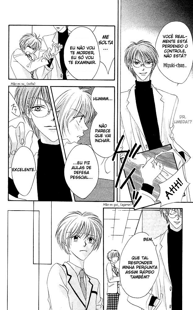 Hanazakari no Kimitachi e Vol. 1 Ch. 2 第13页