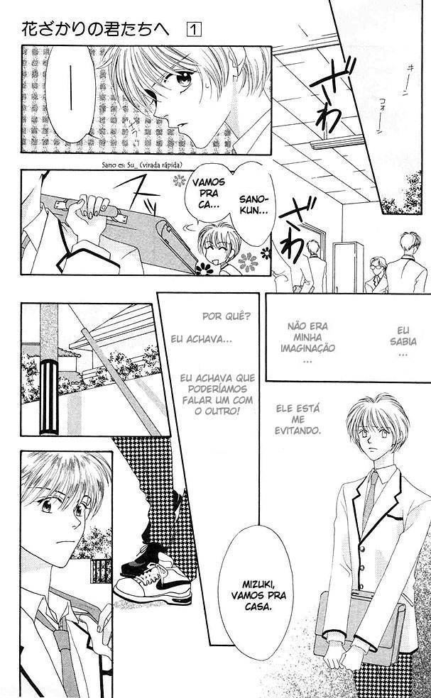 Hanazakari no Kimitachi e Vol. 1 Ch. 2 第14页