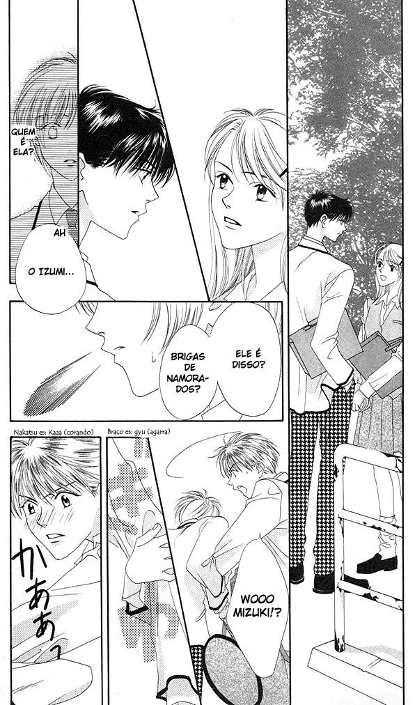 Hanazakari no Kimitachi e Vol. 1 Ch. 2 第16页