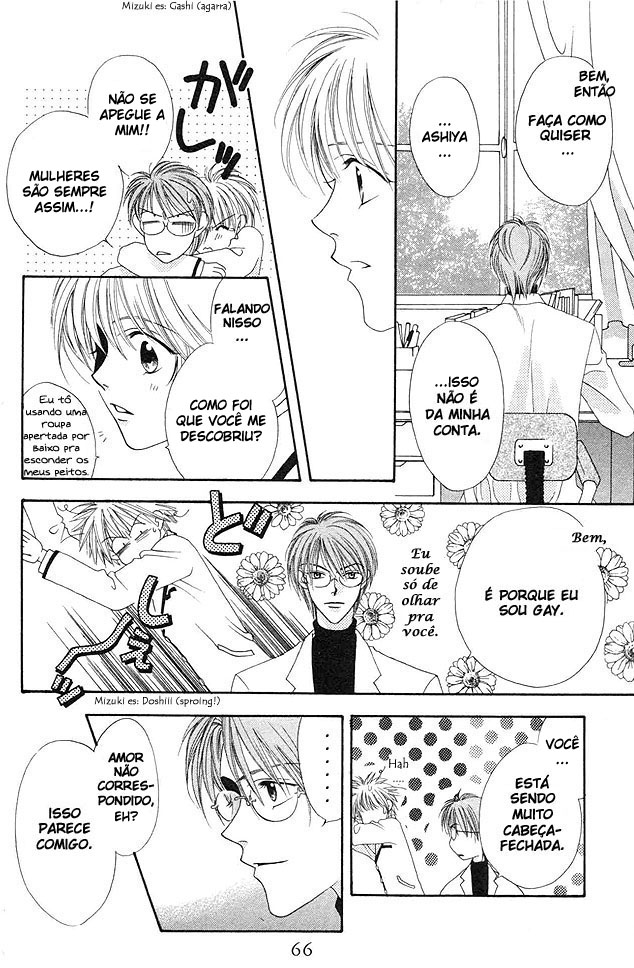 Hanazakari no Kimitachi e Vol. 1 Ch. 2 第29页