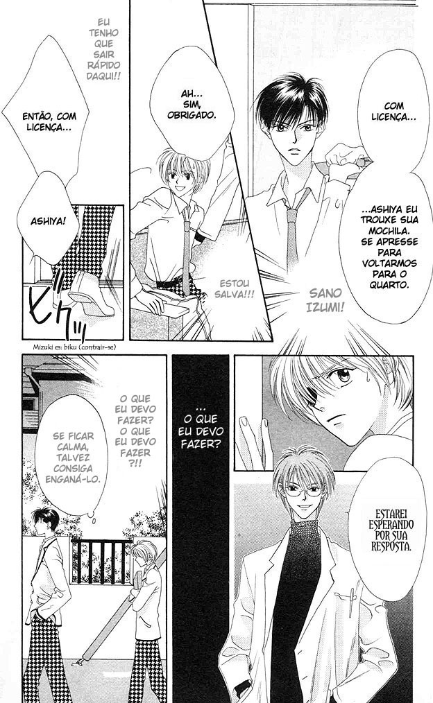 Hanazakari no Kimitachi e Vol. 1 Ch. 2 第4页