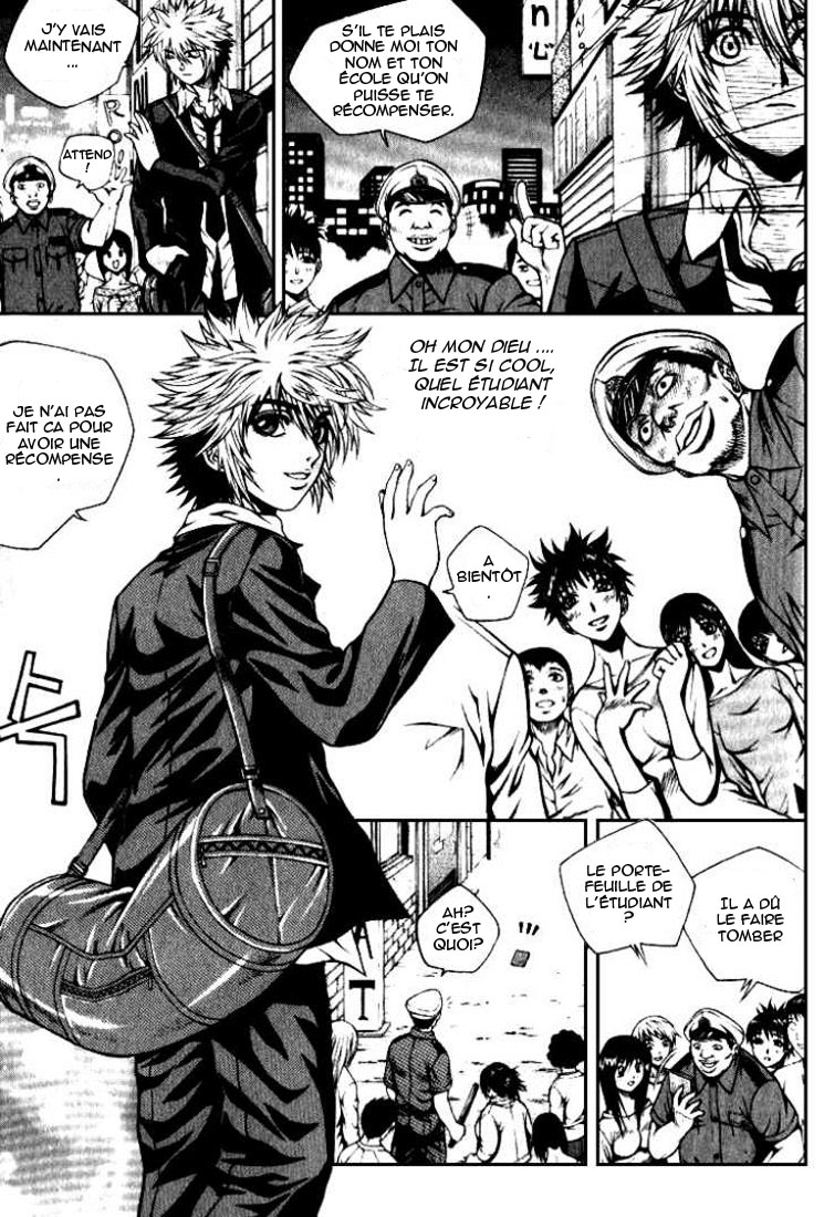 Zippy Ziggy Vol. 1 Ch. 1 第12页