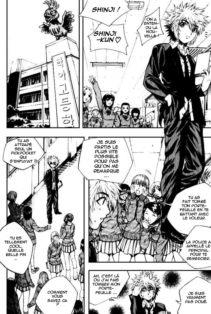 Zippy Ziggy Vol. 1 Ch. 1 第15页