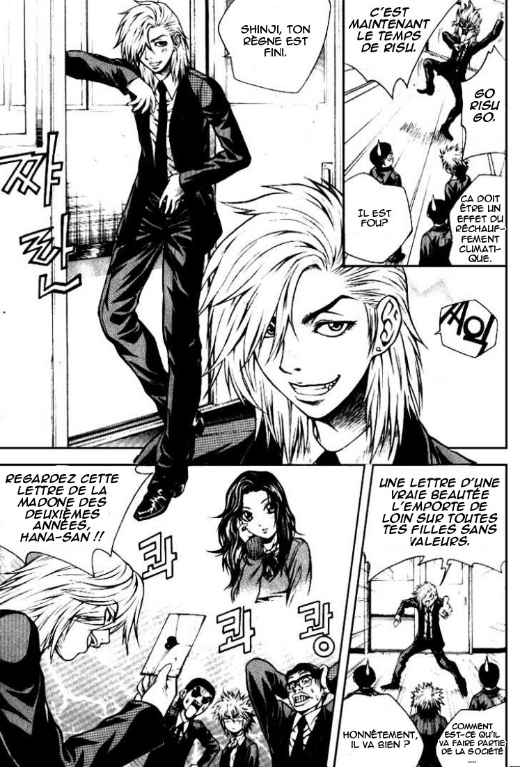 Zippy Ziggy Vol. 1 Ch. 1 第22页