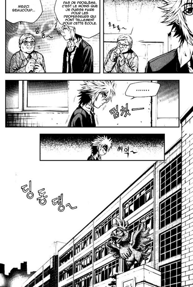 Zippy Ziggy Vol. 1 Ch. 1 第25页