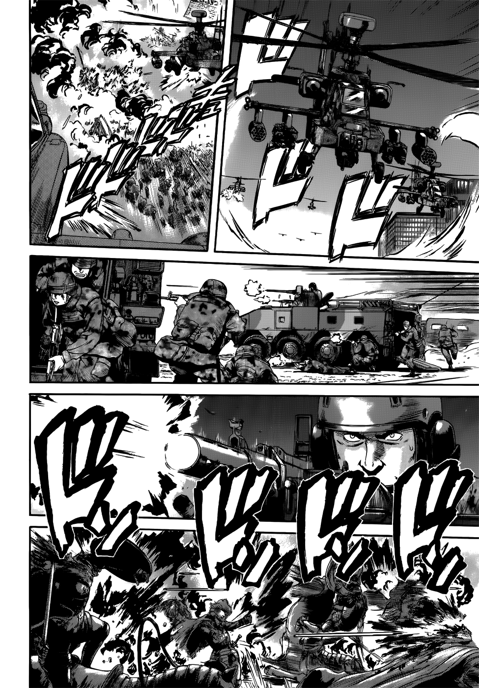 GATE - Jieitai Kanochi nite, Kaku Tatakaeri Ausbruch eines Interplanetaren Krieges 第22页