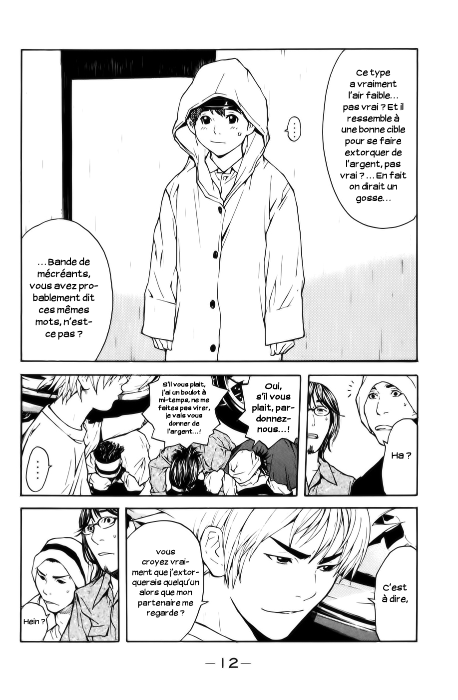 Shibatora Mon rêve est… 第12页