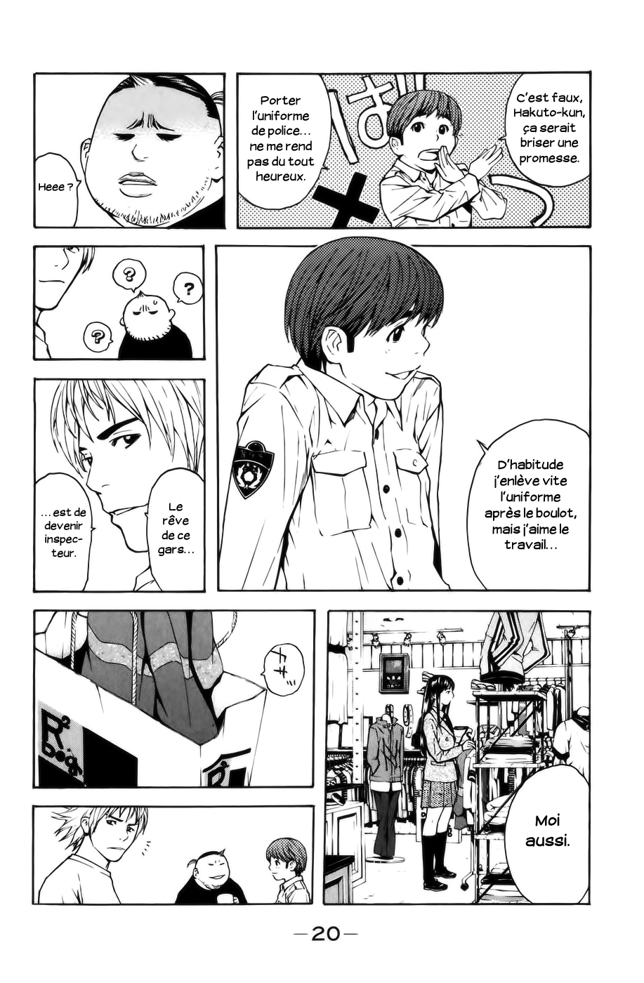 Shibatora Mon rêve est… 第18页