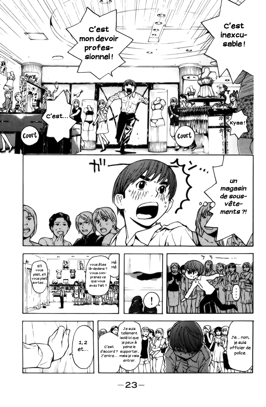 Shibatora Mon rêve est… 第21页