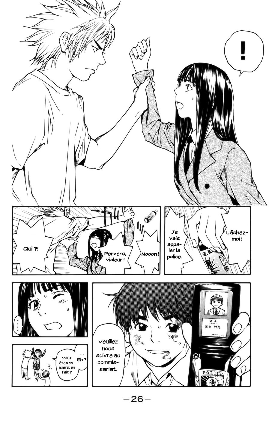 Shibatora Mon rêve est… 第24页